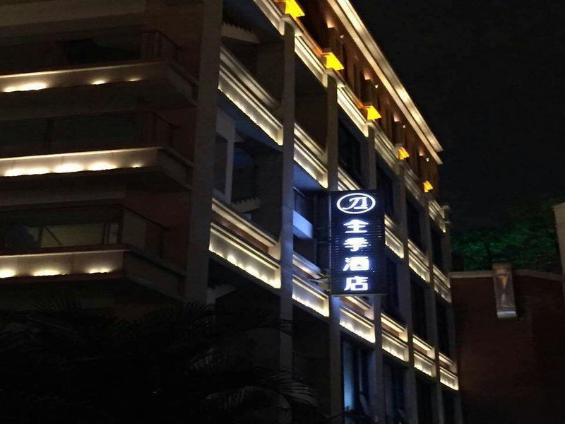 Ji Hotel Xiamen Zhongshan Road Pedestrian Street Luaran gambar